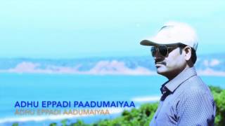 Kuyila Pudichu