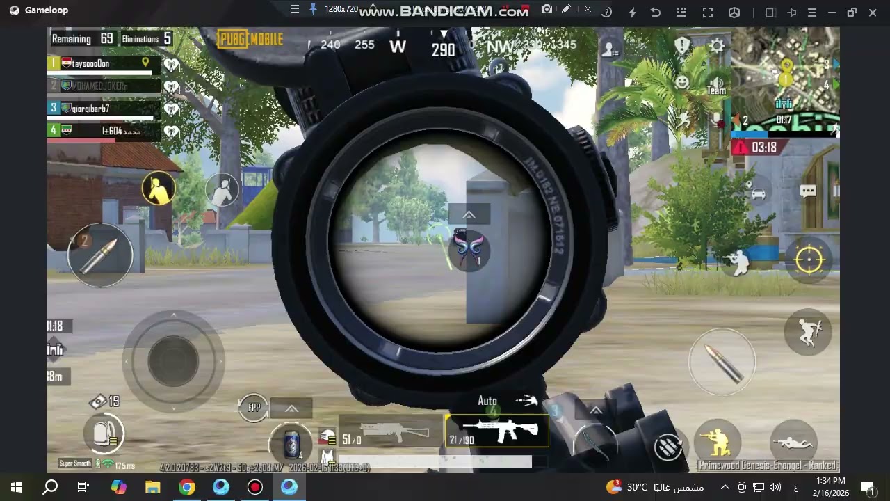 Pubg mobile جيم حلو 