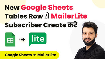 How to Create MailerLite Subscriber from New Google Sheets Tables Row (in Hindi)