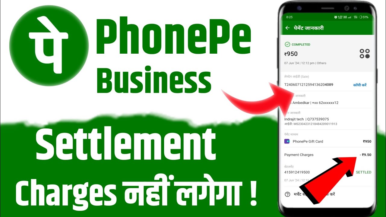 phone-pe-business-charges-phonepe-business-settlement-charges