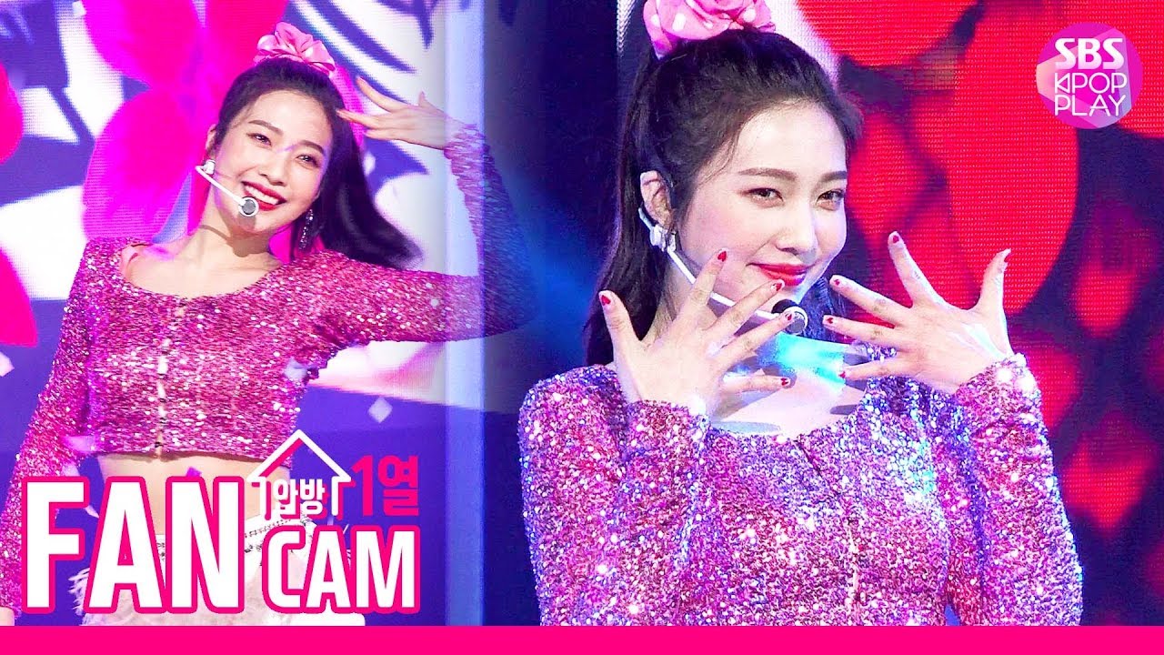 ジョイ「음파음파 (Umpah Umpah)」公式Fancamのサムネイル