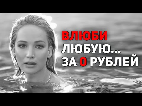 СЕКРЕТНЫЕ ТЕХНИКИ РАЗГОВОРА С ДЕВУШКАМИ