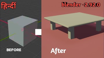 Blender में टेबल कैसे बनाये full tutorial
