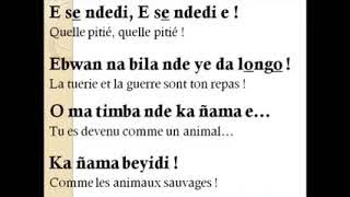 BEBE MANGA / lyrics et traduction française de son célèbre chant/ MOT'A BENAMA