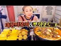 대창떡볶이와 뿌링핫도그 먹방!! 190905/Mukbang, eating show