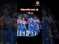 अगर T20World Cup फाइनल के दिन बारिश हो जाती है तो कौन बनेगा विजेता ? #shorts #cricket #t20worldcup
