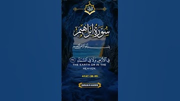 قرآن كريم ~سورة ابراهيم~ #قرآن #fyp