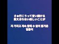 AliA-僕が僕であるために (내가 나이기 위해) 한국어 해석