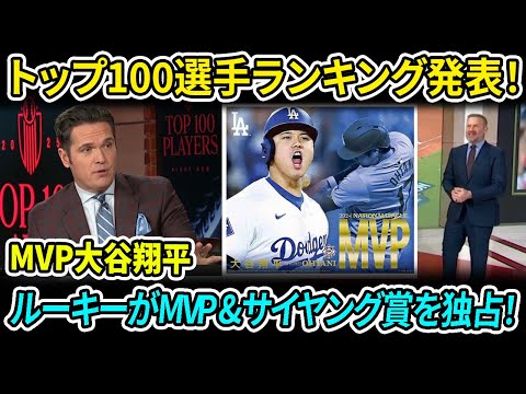 大谷翔平 2016MVP 2021MVP 2023MVP Fanatics[ファナティクス]大谷翔平2023MVPパーカー