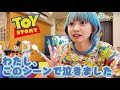 トイストーリー5で4回泣いた私の胸熱感想会😭