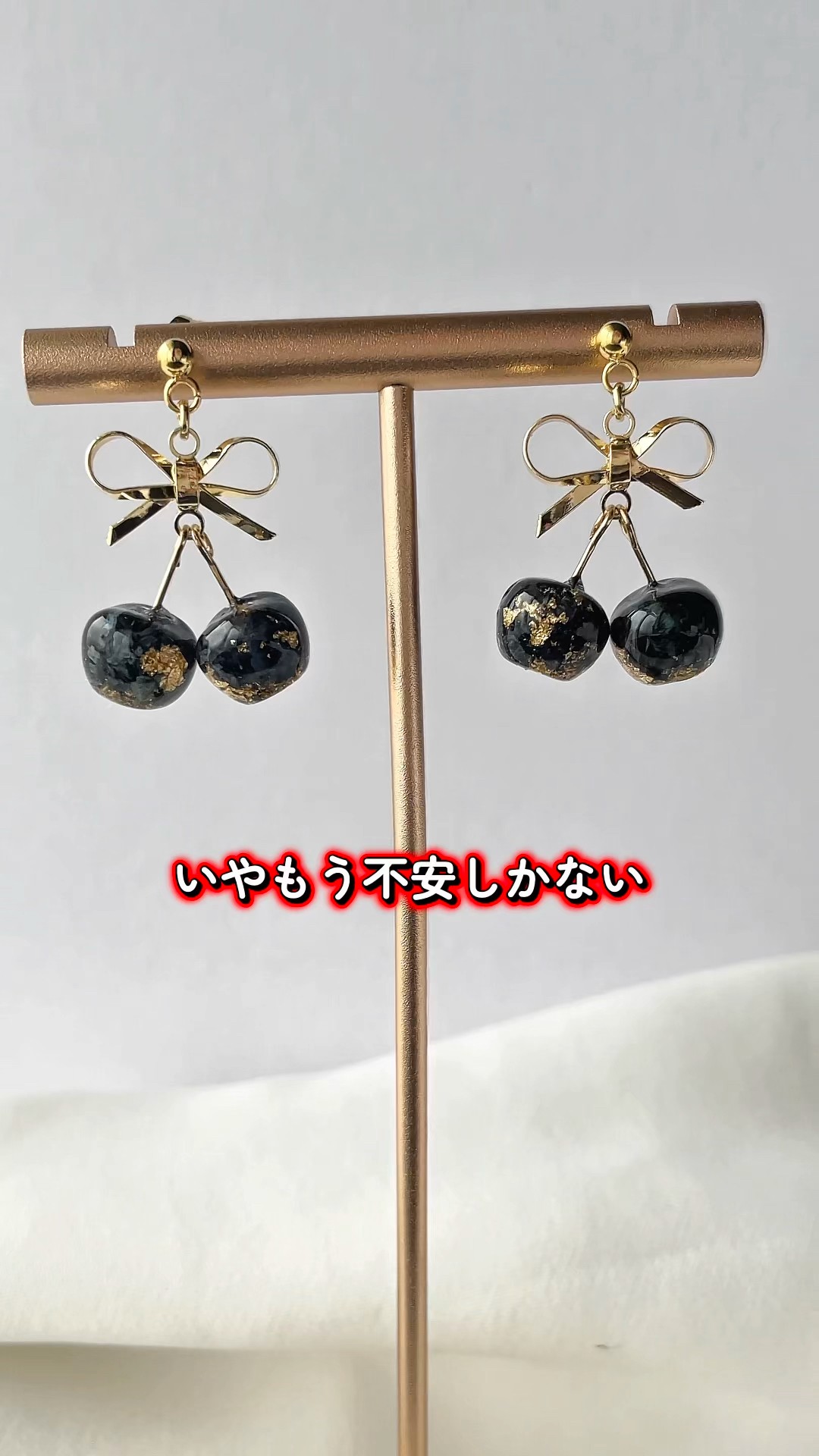 🖤Mini cherries🍒, the one that was chosen is #handmade