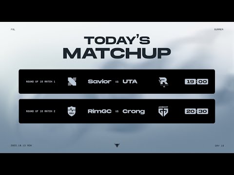 DAY 16 | KNOCKOUT STAGE ROUND OF 16 | MATCH 1, 2 | 2025 FSL SUMMER | FC 온라인
