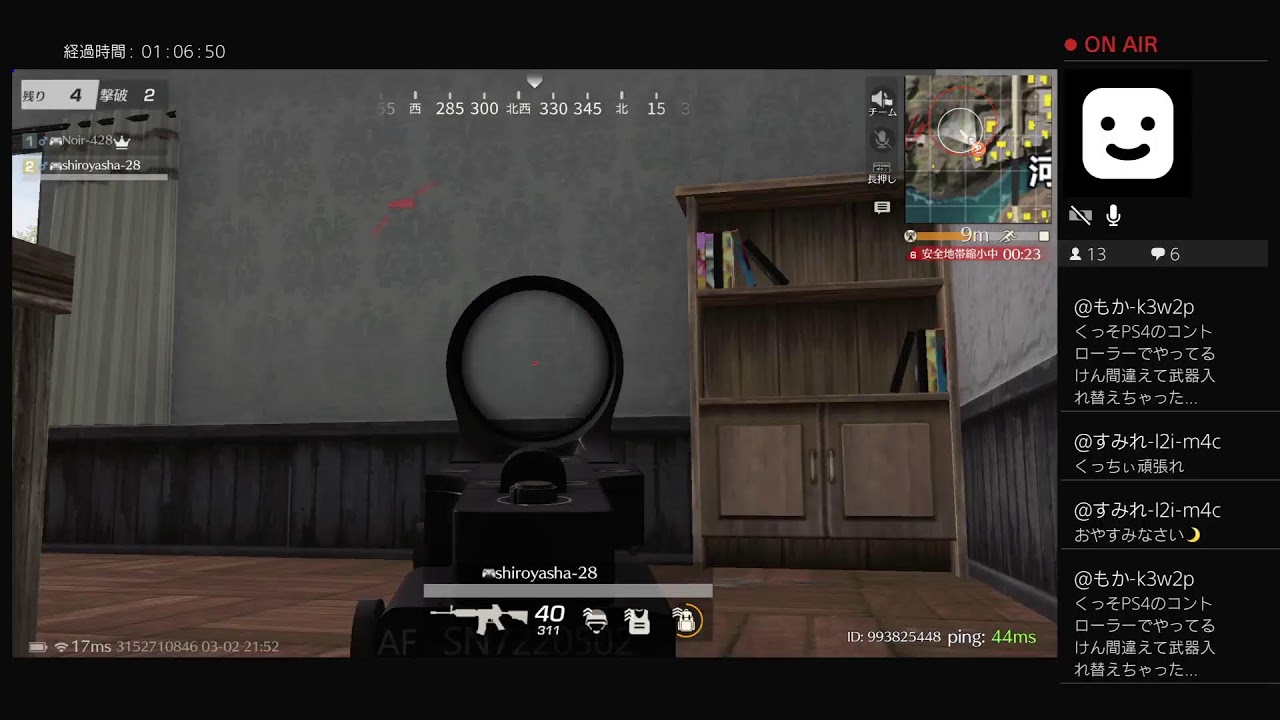 PS4　2026.3.2-2　なんだかしばらく肉食べてない気がする、それでも荒野行動をやるクチヒデ