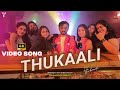 Thukaali 4K Video Song  | Shiva prasad | Arfaz ullal | Mahadeva Swamy