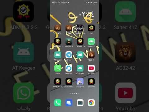 هنقرستيشن بدون صوره ويقبل الموقع الوهمي