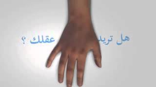 تطبيق ألعاب العقل screenshot 5