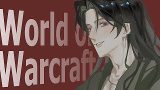 【World of Warcraft】 Dragons? Pandas? Huh? 【NIJISANJI EN | Zeal Ginjoka】
