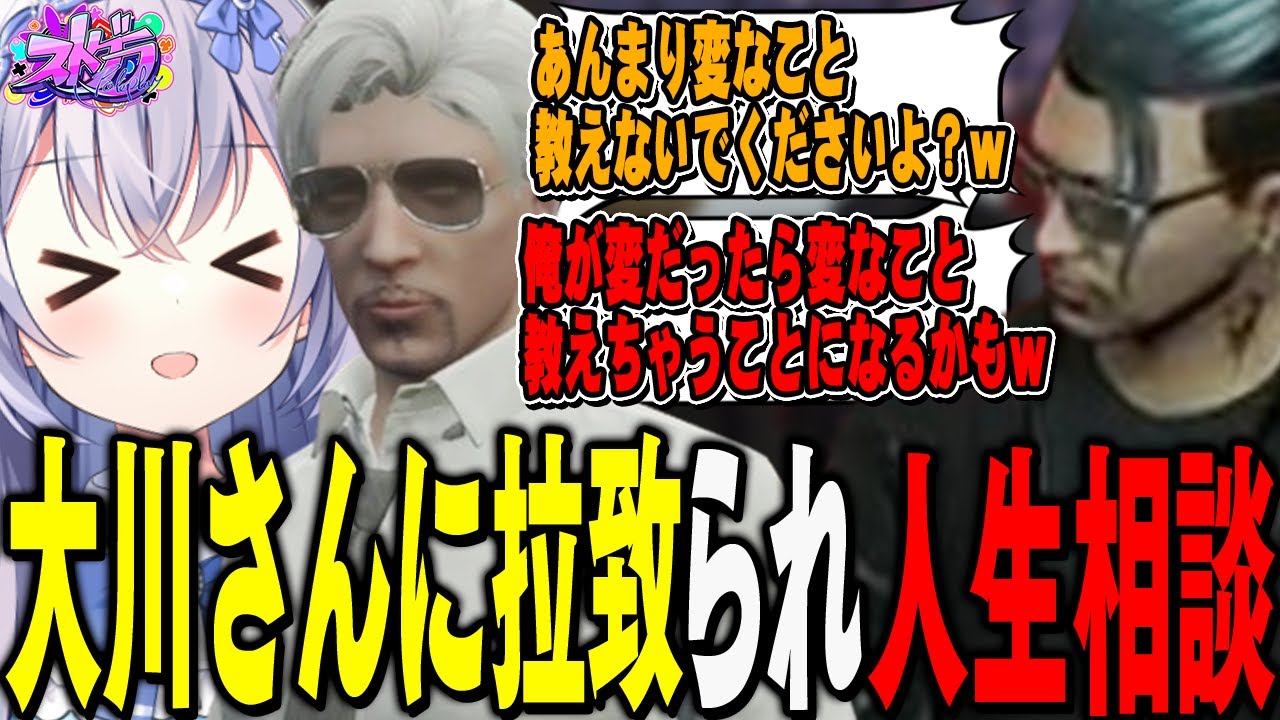 ストグラ ストグラRPL MOZU MOZU - ストグラ まとめ @ウィキ【7/24更新】 | STGR wiki