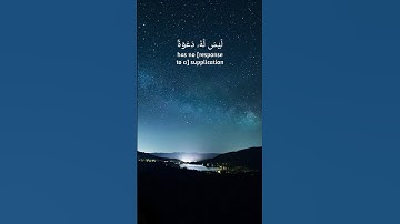 تلاوة عطرة بصوت القارئ الصغير عبد الرحمن عليق | سورة غافر