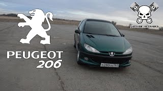 Peugeot 206 Peugeot 206