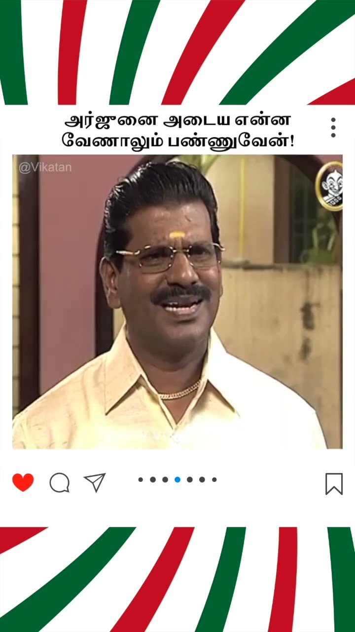 Kolangal | அர்ஜுனை அடைய என்ன  வேணாலும் பண்ணுவேன்! | கோலங்கள்