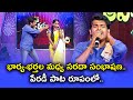 Muthu  thillana thillana  parody song performance by megha sravanthi  phani vamsi  aaha eehe ooho