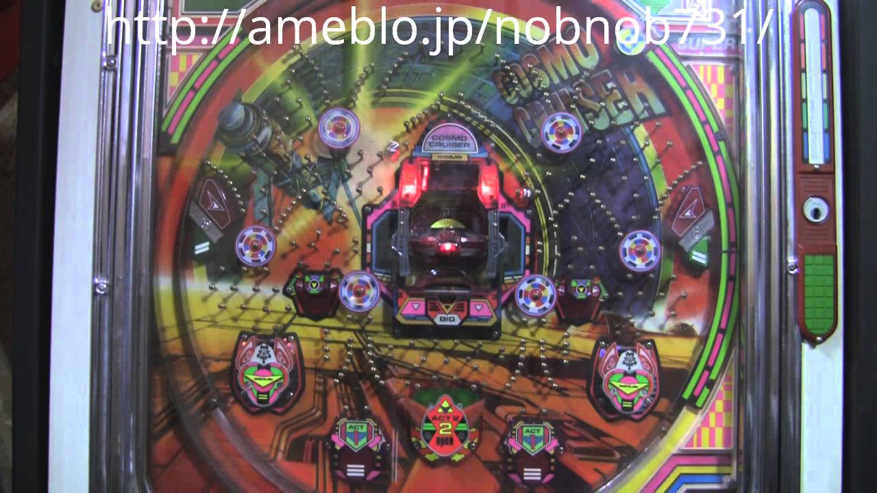値下！レトロパチンコ台 実機西陣 羽根物 【D-51】（コスモ 