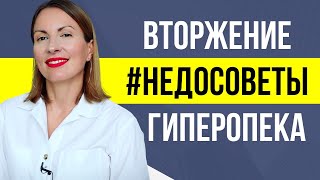 видео: Как ПОСТАВИТЬ НА МЕСТО МАТЬ, СВЕКРОВЬ, ТЕЩУ/Токсичные отношения/ КАК РЕАГИРОВАТЬ на нарушение границ картинка: Как ПОСТАВИТЬ НА МЕСТО МАТЬ, СВЕКРОВЬ, ТЕЩУ/Токсичные отношения/ КАК РЕАГИРОВАТЬ на нарушение границ