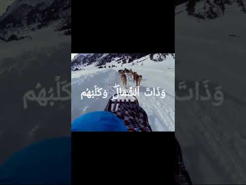 قرآن كريم سورة الكهف الشيخ عبد الباسط عبد الصمد رحمه الله اكسبلور المصحف