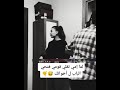 لما امي تقلي قومي فتحي الباب لا اخواتك حالات وتس آب بنات