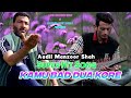 Top hit song  kamu bad dua kore  aadil manzoor shah  seith singpore