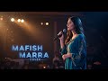 Mafish Marra مفيش مرة أغنية حزينة رومانسية Sherine شيرين Narjis أغاني عربية 2025 
