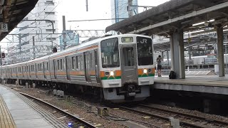 JR東海 211系5000番台海シンK16編成 入換列車 名古屋駅到着