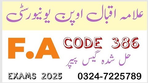 Aiou F.A Code 386 Solved Final guess paper exams 2025