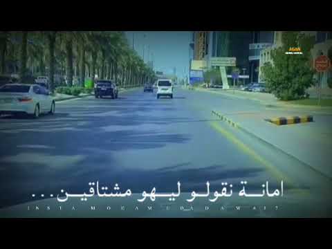 إيلاف عبدالعزيز انا كان انحلا قيدي