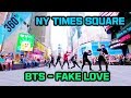 [KPOP IN PUBLIC | NY Times Square] 👉360👈 BTS (방탄소년단) - Fake Love Dance Cover