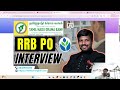 RRB PO OFFLINE INTERVIEW BATCH IN MADURAI | COMLPETE DETAILS | MR.ABITH