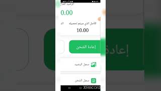 وداعا للنصب من المنصات اسطورة المواقع الربح من الأنترنت شرح تفصيلي للعمل  EOS ROBOT