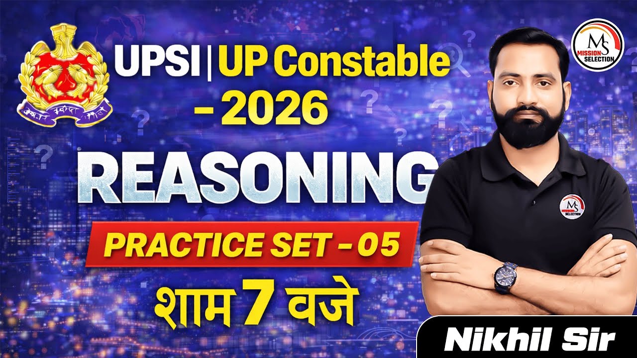 UPSI Reasoning Practice Set 2026 | UP Police Constable Reasoning Class | Reasoning by Nikhil Sir