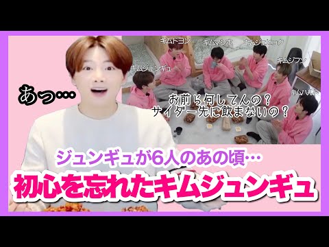初心を忘れたキムジュンギュ[TREASURE][日本語字幕] - YouTube