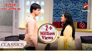 Vedika ne daanta Kartik ko! | Yeh Rishta - Naira Kartik Ka