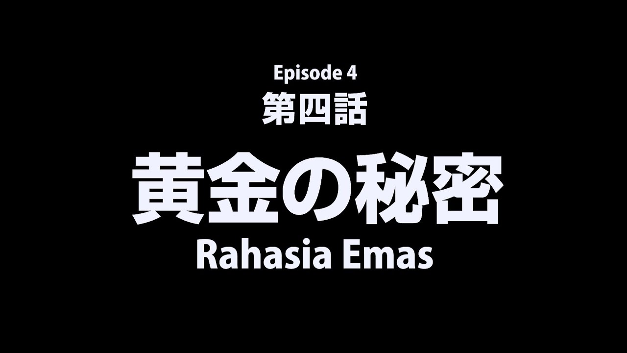 Fire Force season 3 episode 4 Full English Sub | REACTION