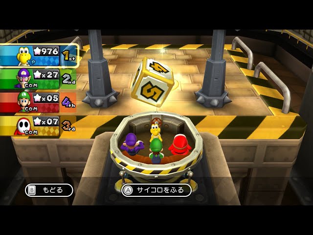 マリオパーティ 9 Amazon.co.jp: Mario Party 9 : Video Games