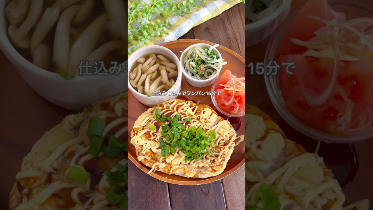 レシピはこちら🙌オンライン料理講師のさちです🧑🍳#簡単レシピ #時短レシピ #ワンパンレシピ♯作り置きおかず#フライパンレシピ