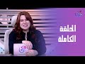 حوار مع لمار مع لمار عامر الحلقة الكاملة السبت 17 1 2026 