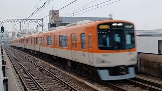 【３編成】阪神9300系直通特急高速通過