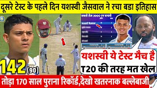 IND vs WI: पहले दिन Yashasvi Jaiswal ने सबसे तेज शतक ठोक तोडा 170 साल पुराना रिकॉर्ड,Rohit,Kohli दंग