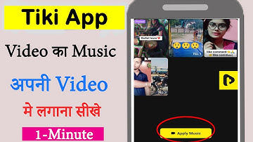 Tiki App Par Kisi Bhi Video Ke Music Par Video Kaise Record Kre | How to Record Video music on tiki