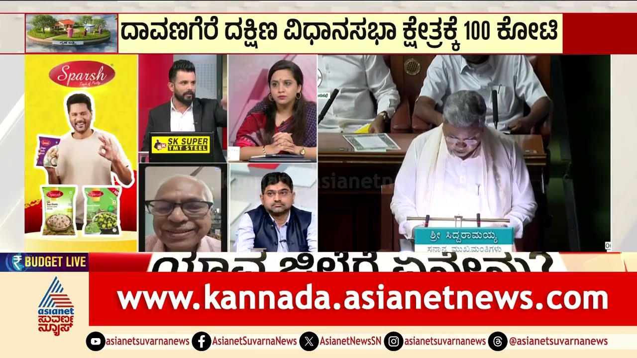 ಸಾಲದ ದುಡ್ಡನ್ನ ಉಚಿತ ಯೋಜನೆಗಳಿಗೆ ಬಳಸಿದ್ರೆ ವಾಪಸ್ ಬರುತ್ತಾ? | Karnataka Budget 2026 | Post Budget Analysis