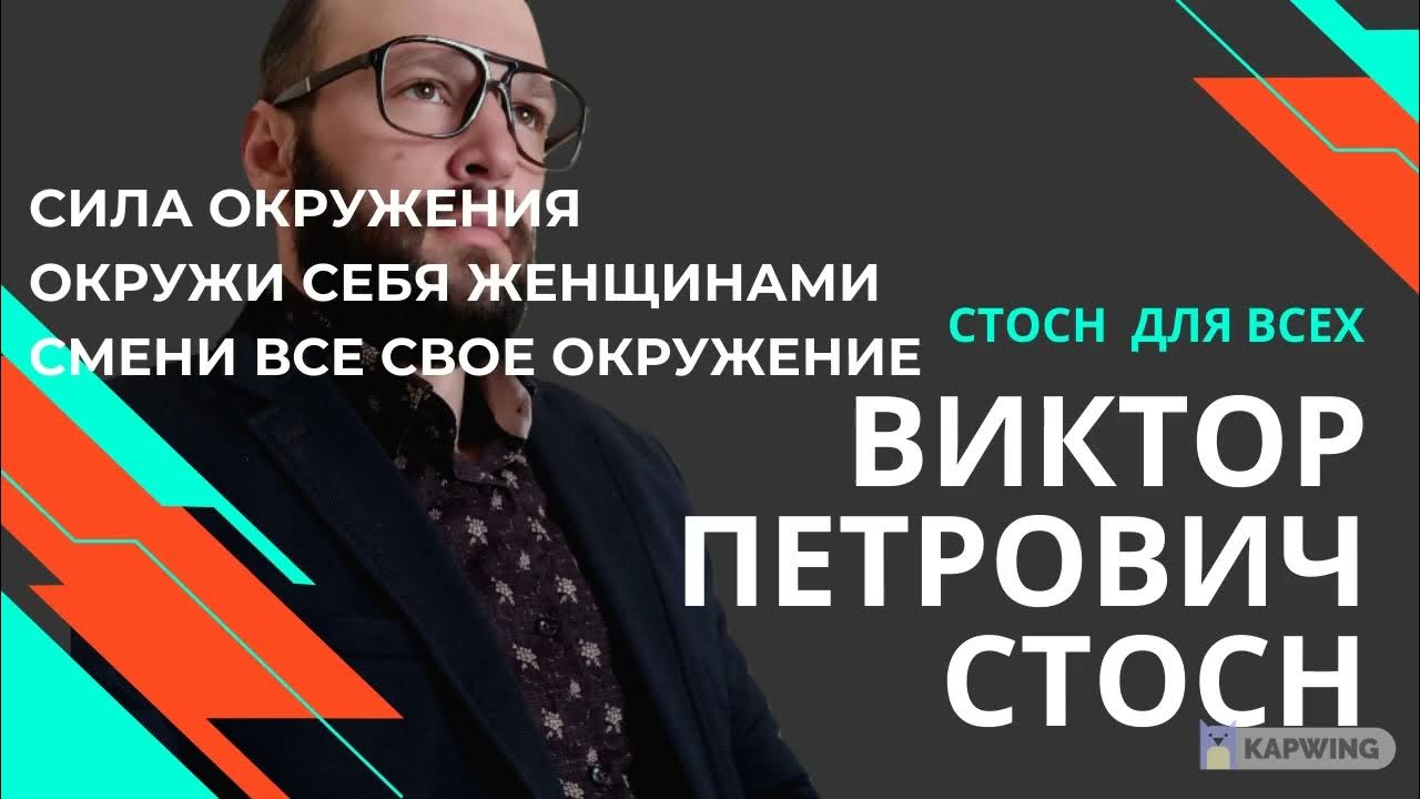 Человек и природа философия. Business club. Сила окружения. Международная стандартизация. Сила окружения книга.